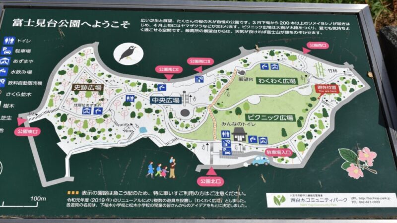 富士見台公園の案内図