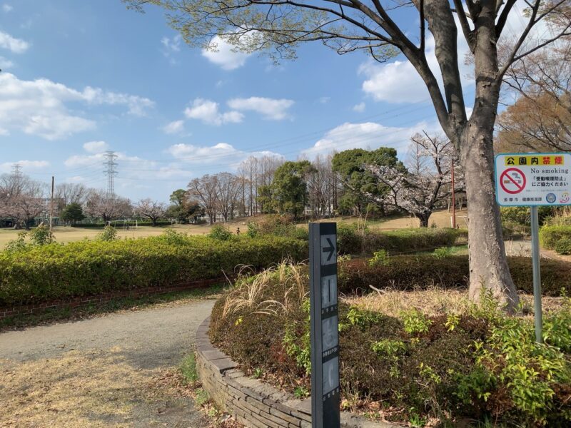 公園入口