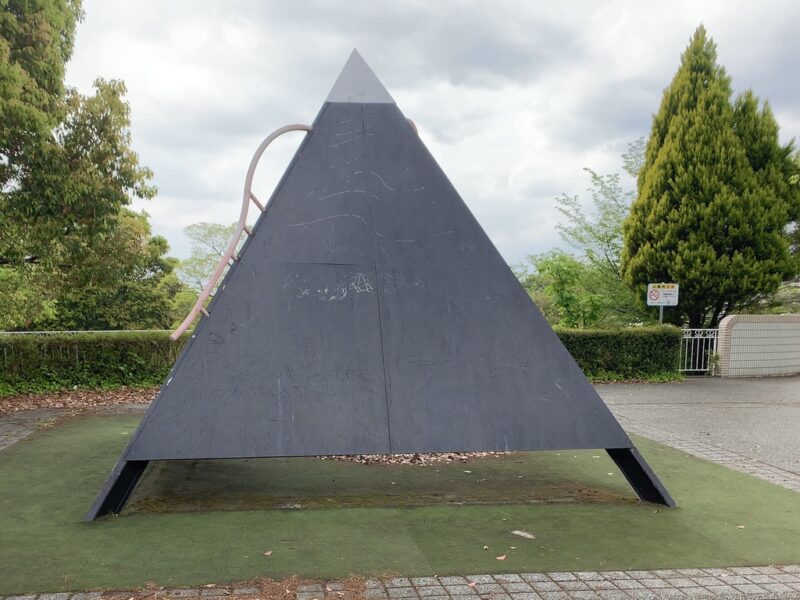 三角形のモニュメント